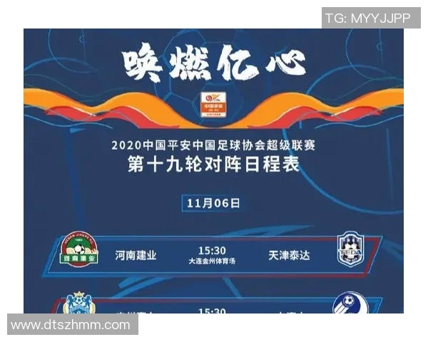 足球球星工厂的崛起与发展如何推动全球足球人才培养与产业化进程