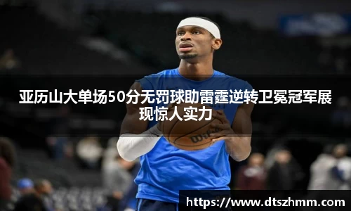BG真人官网