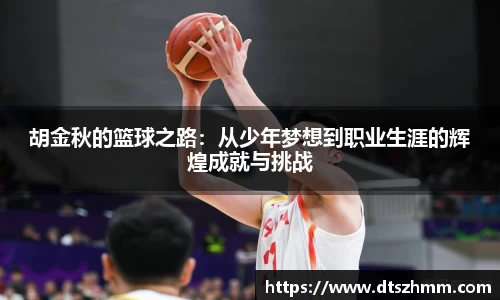 BG真人官方网站
